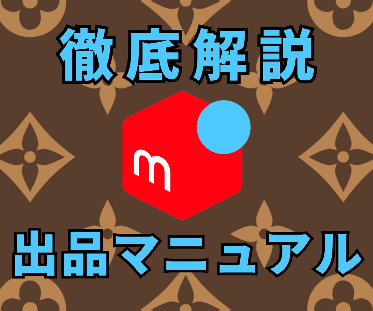女性デザイナーが真心を込めてデザインします 丸投げOK！ぼんやりとしたイメージでもお気軽にご相談下さい！ イメージ6