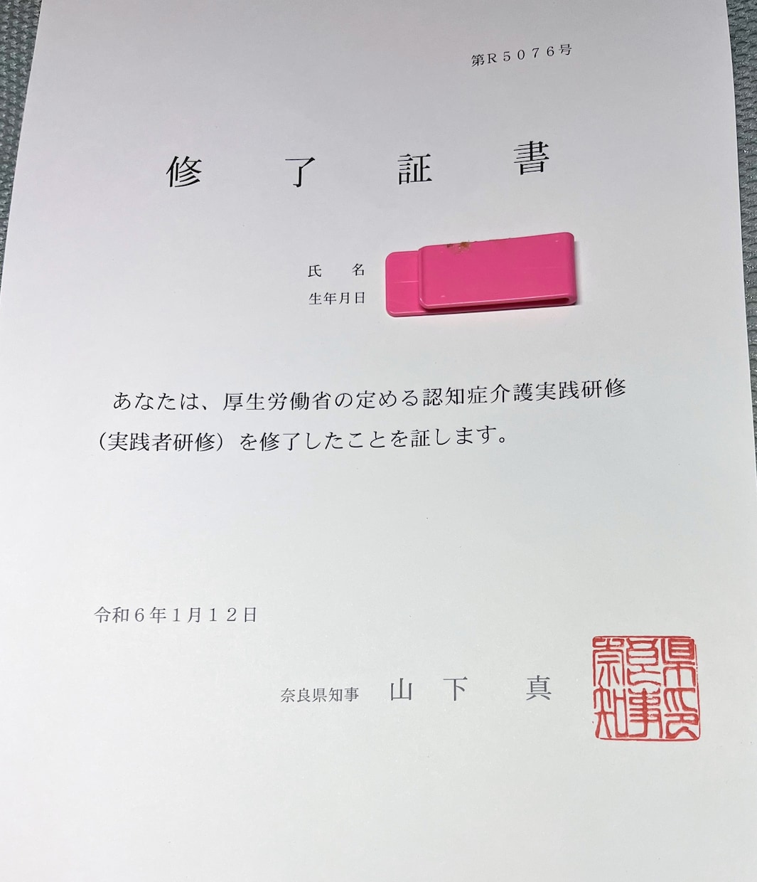 相談員経験者が施設入所の悩み、今すぐ、お聴きします 施設入所を検討している家族の悩みに、今すぐ、寄り添います。 イメージ12