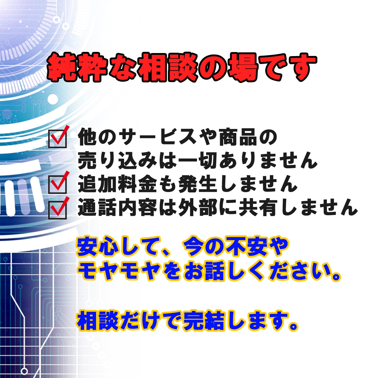 50代男性のプライベートAI相談、何でも聞きます 誰にも相談できないAI活用、解決の糸口を提示！ イメージ9