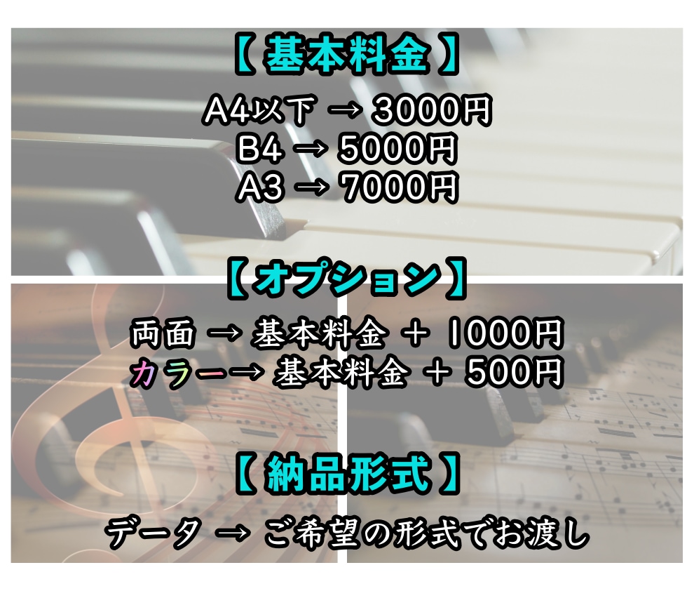 大阪音大卒、現音楽教室講師がプログラムを作成します 学生や講師、ボランティア活動者などなど、どなたでも承ります！ イメージ2