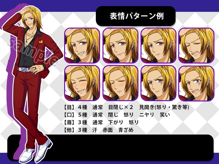 イケメンキャラ立ち絵制作します TRPGキャラや配信などにカッコいい立ち絵はお任せください！ イメージ8