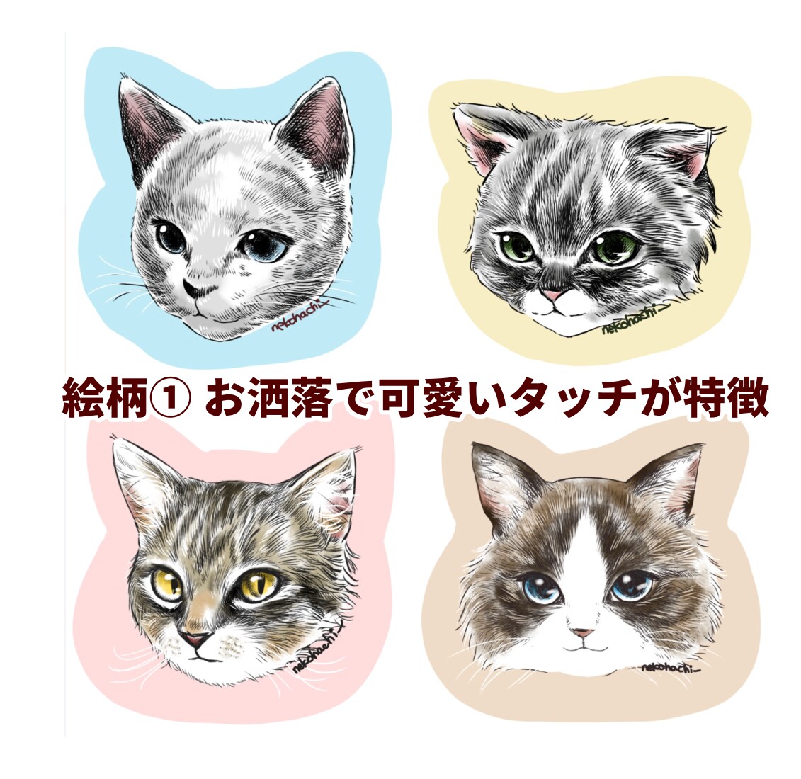 選べる絵柄!オシャレで可愛い似顔絵描きます ◎唯一無二のペットアイコンを♪ イメージ3