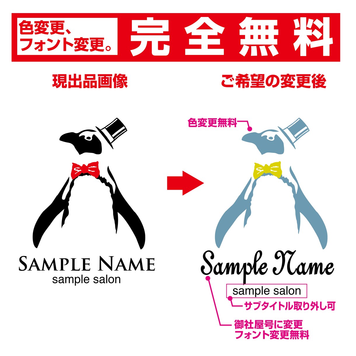 各お一人様限定！記憶に残るおしゃれなロゴ提供します 見て決めれる！1000件以上ロゴを作ったプロ目線のロゴ提供！ イメージ2