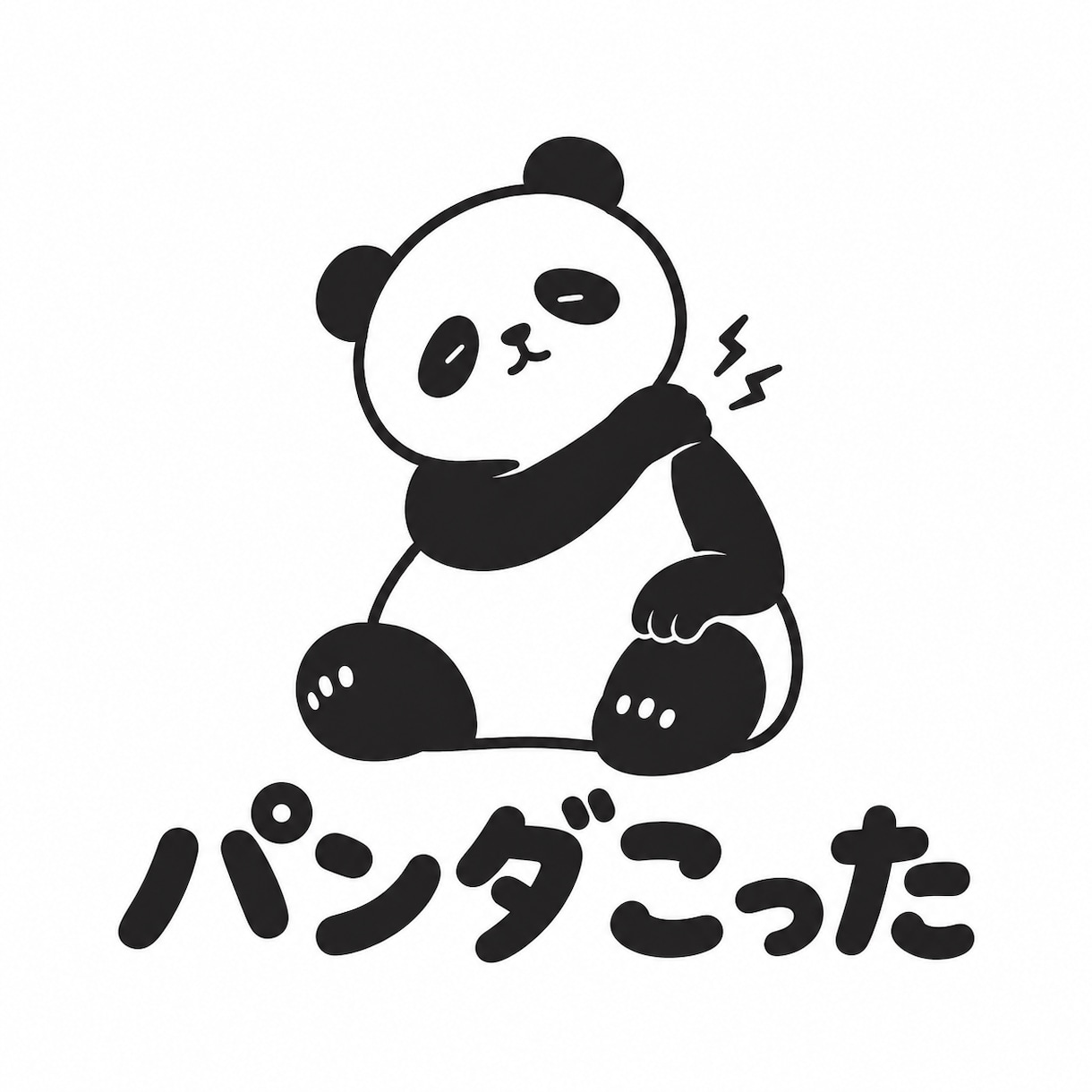 親しみやすく目を惹くキャラクターロゴを制作します 動物や人物をモチーフに、あなたらしさが伝わるロゴを♪ イメージ10