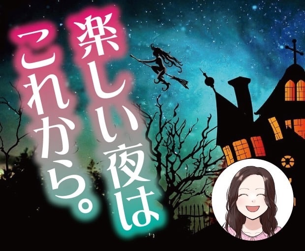 1分から自慢⭐惚気⭐武勇伝⭐を聞かせてもらいます 想い出話しや幸せのおすそわけ⭐いくらでも！！ イメージ2