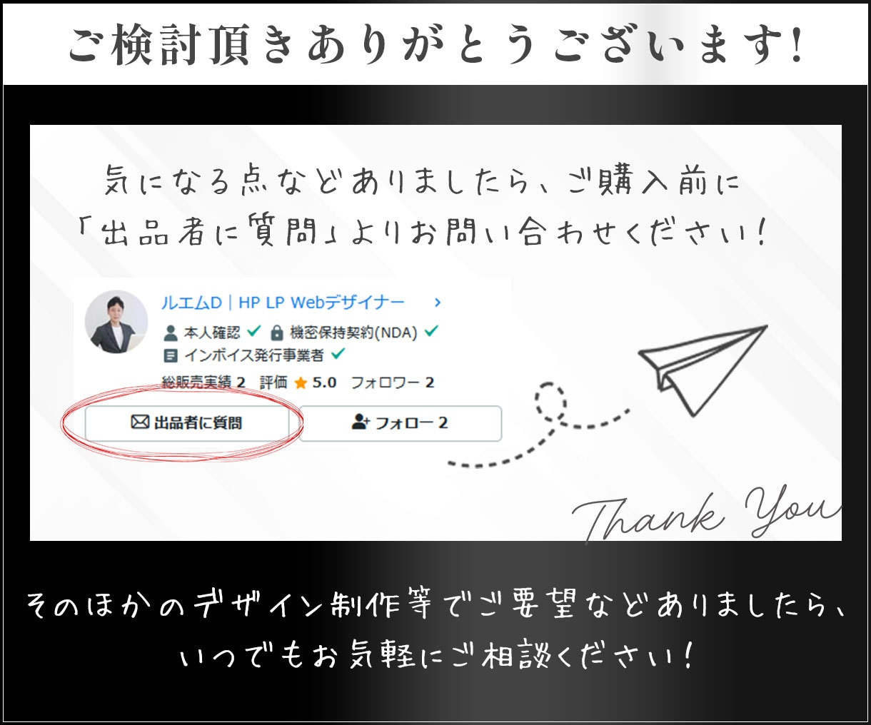 現役EC広告運用者が一律料金まるっとLP制作します ランディングページ構成～実装まで丸投げ制作！ イメージ9