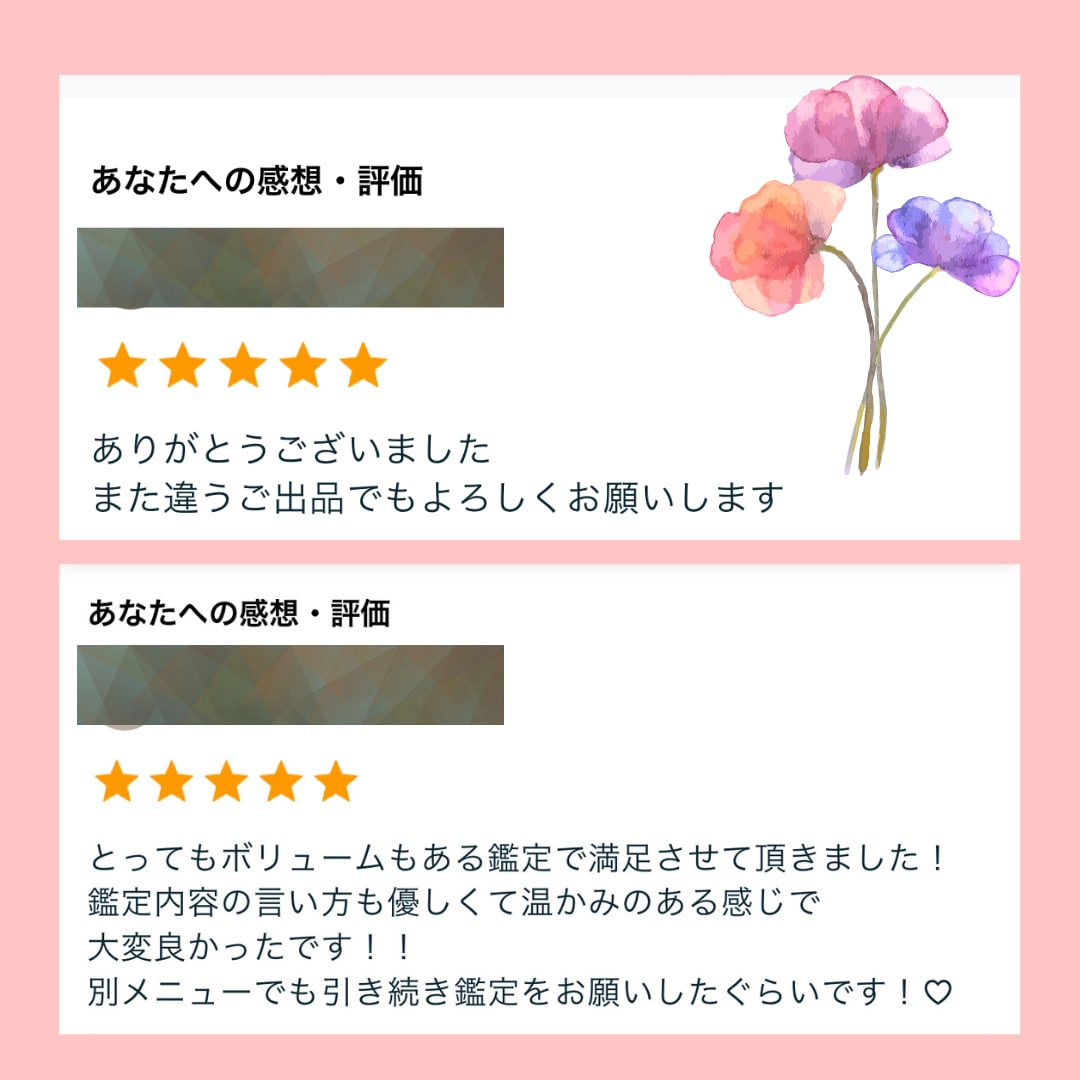 実はいます。あなたを密かに想う人の特徴を鑑定します その人は、もうあなたの近くにいるかもしれません。 イメージ4