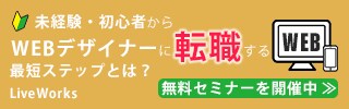 高品質なヘッダー・バナーを低価格で作成します 親切丁寧をモットーに心を込めて制作させていただきます。 イメージ4