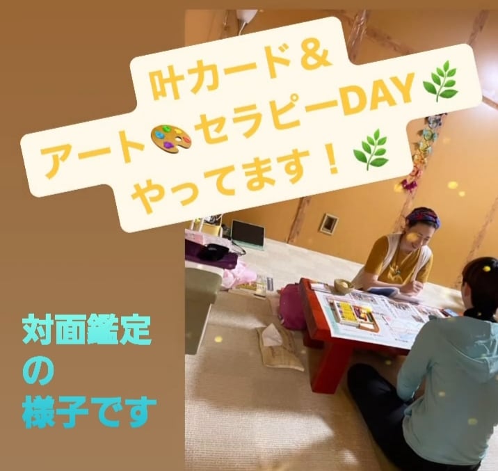 恋愛/仕事/人生/タロットで自己分析占いをします 特大ボリューム10枚のカード鑑定◎オプションで算命学鑑定も！ イメージ3