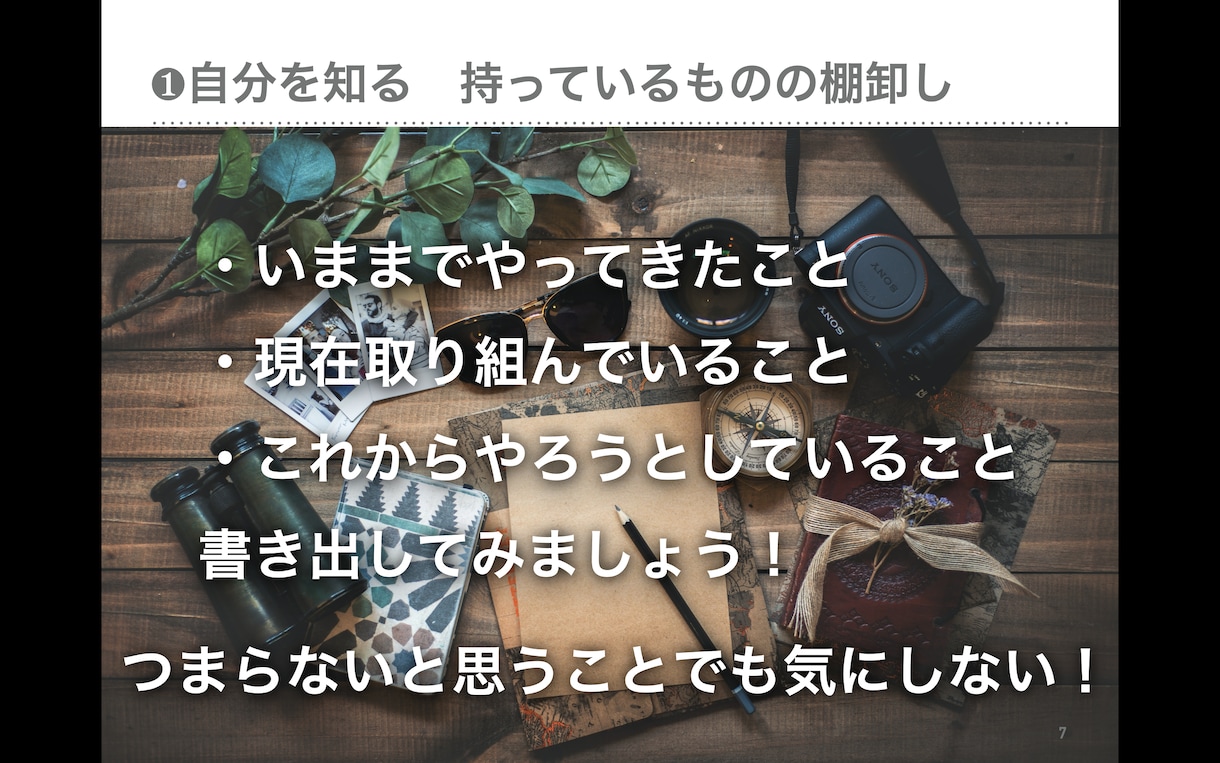 オンデマンド☆あなたの生き方を見直すお手伝いします 好きなタイミングで、いつでも実践できるやさしいコンテンツ動画 イメージ4