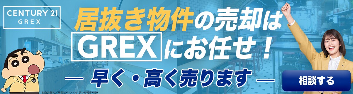 どんなバナーでも、作成いたします 用途に合わせたバナー作成をいたします。 イメージ6