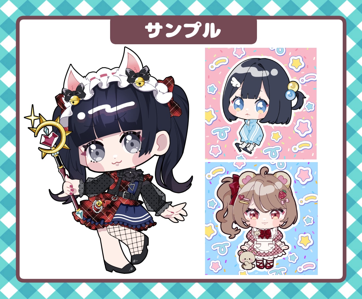 かわいいミニキャラ制作します 商用利用可能◎SNSアイコンやグッズにもおすすめ♪ イメージ6