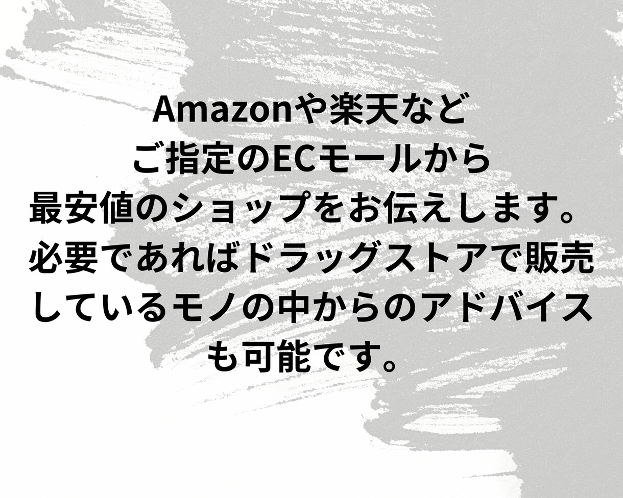 今よりコスパの良い上質な市販シャンプー教えます 今お使いのシャンプー価格が高いなと思っている方必見です。 イメージ7