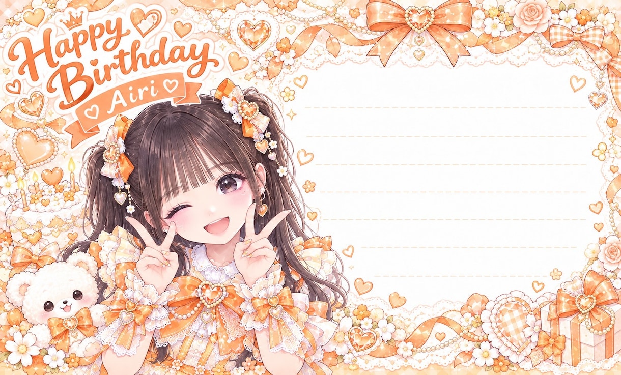 推しの生誕祭メッセージカードを可愛くデザインします 担当カラーと写真・イラストで、想いが伝わるメセカに イメージ1