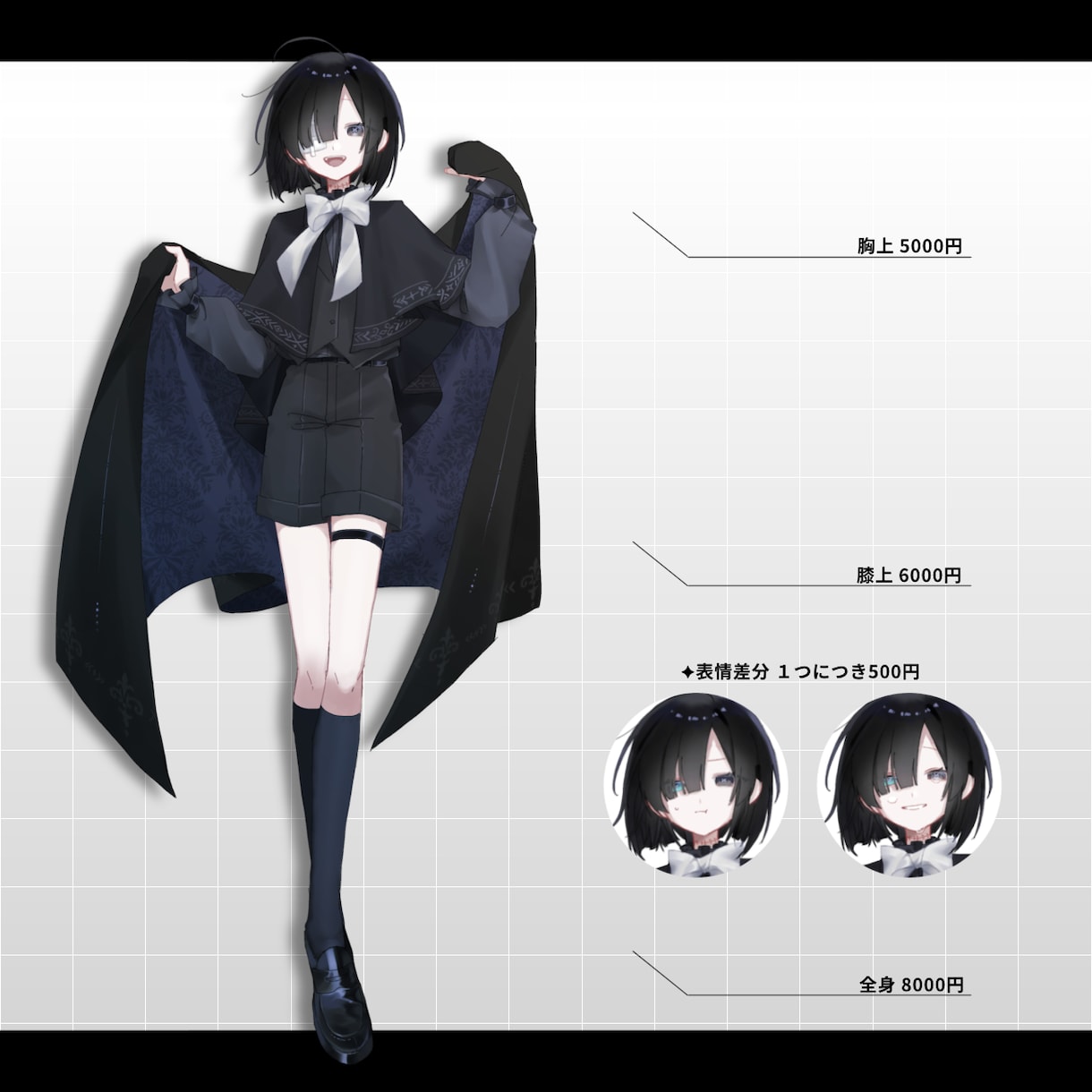 TRPG・配信用｜魅力的な立ち絵制作します TRPG・配信などで使用できる立ち絵を丁寧に制作いたします！ イメージ2