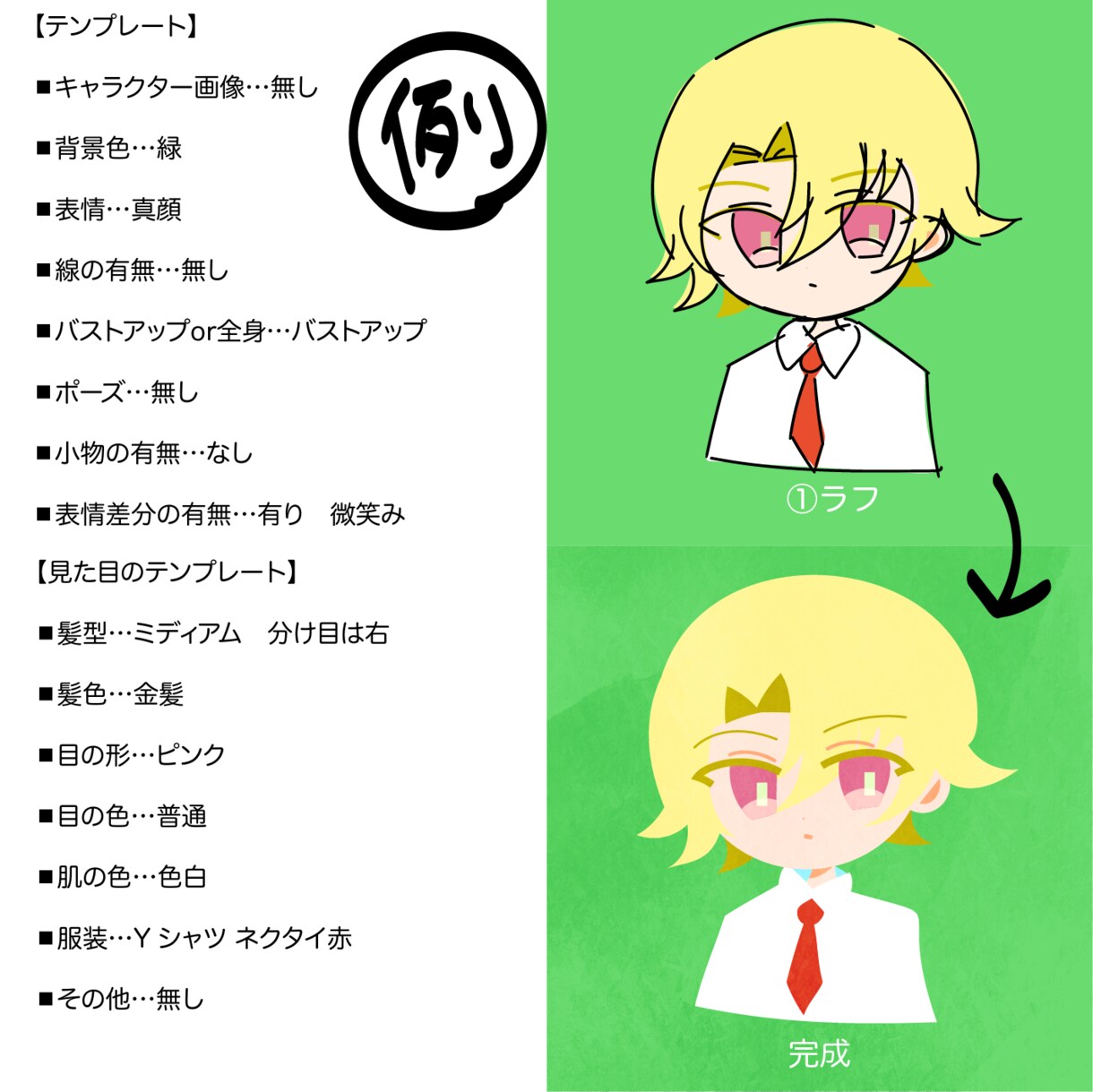 SNS用アイコン作成します 目を引く可愛いデフォルメイラスト作成します！ イメージ4
