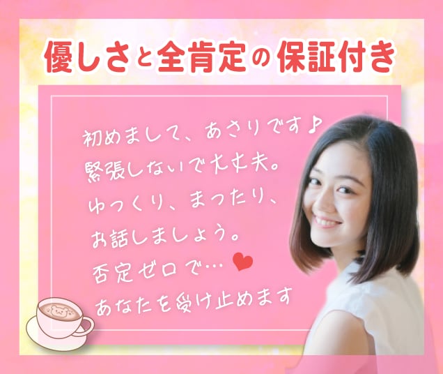 初めての電話相談出品♥購入～評価までの流れ教えます 相談の練習/操作方法/評価の仕方/一緒に体験しましょう♡ イメージ2
