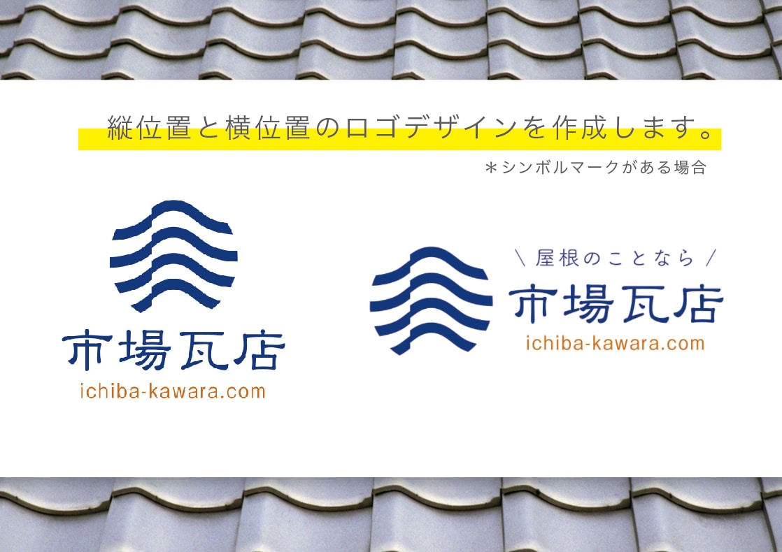 本当に伝えたいことを伝える印象的なロゴを制作します 長年のデザインとイラストの経験を活かした心に残るロゴマーク イメージ3