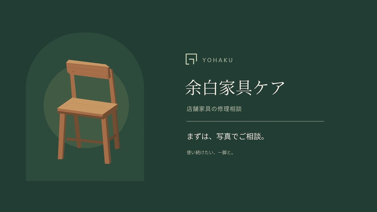 30秒のモーショングラフィック動画を制作します 文字と図形の動きで、商品・サービスをわかりやすく紹介 イメージ1