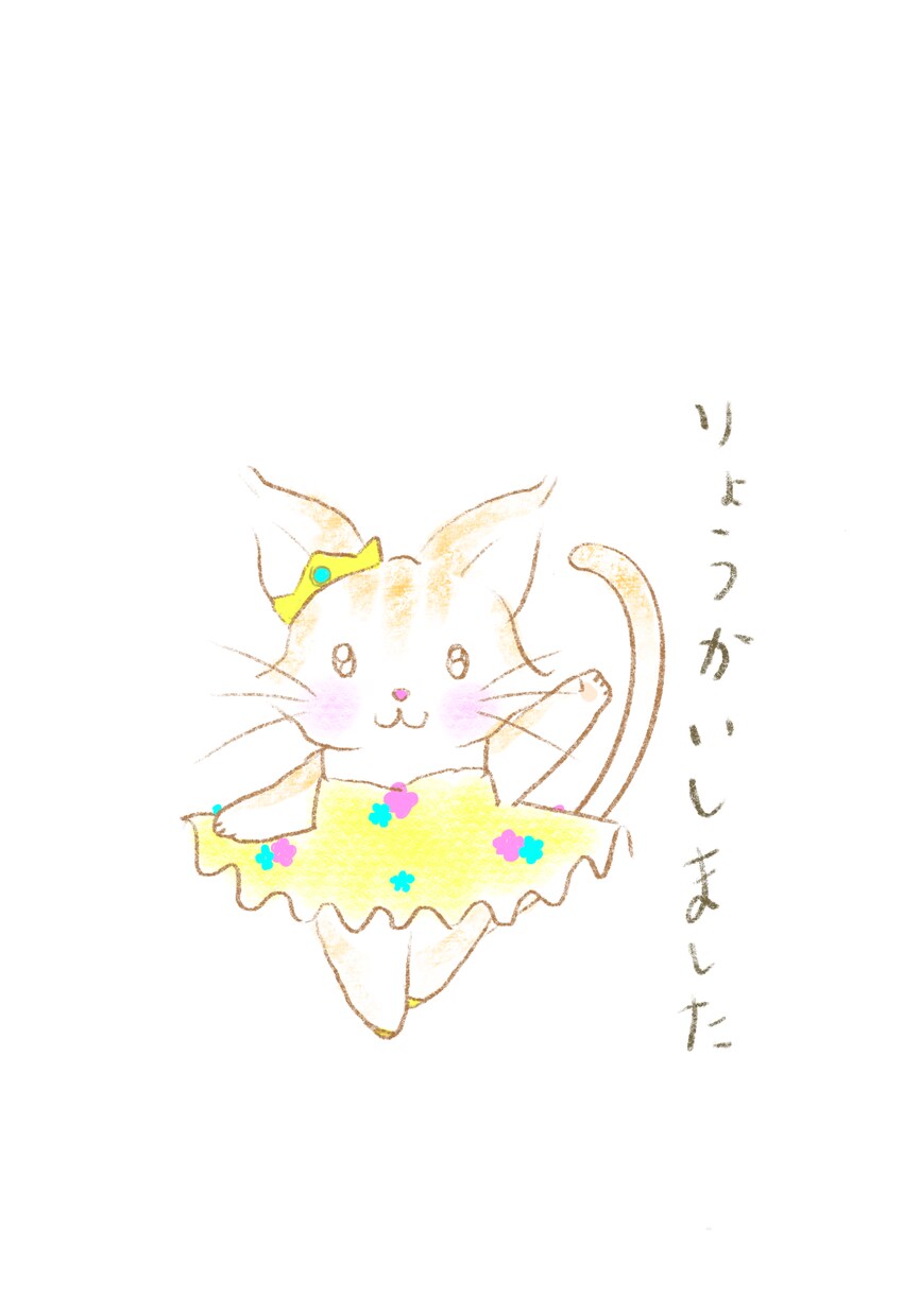 初心者の方向けにイラストのレッスンをします 絵を描く時のポイントなどをアドバイスいたします。 イメージ8