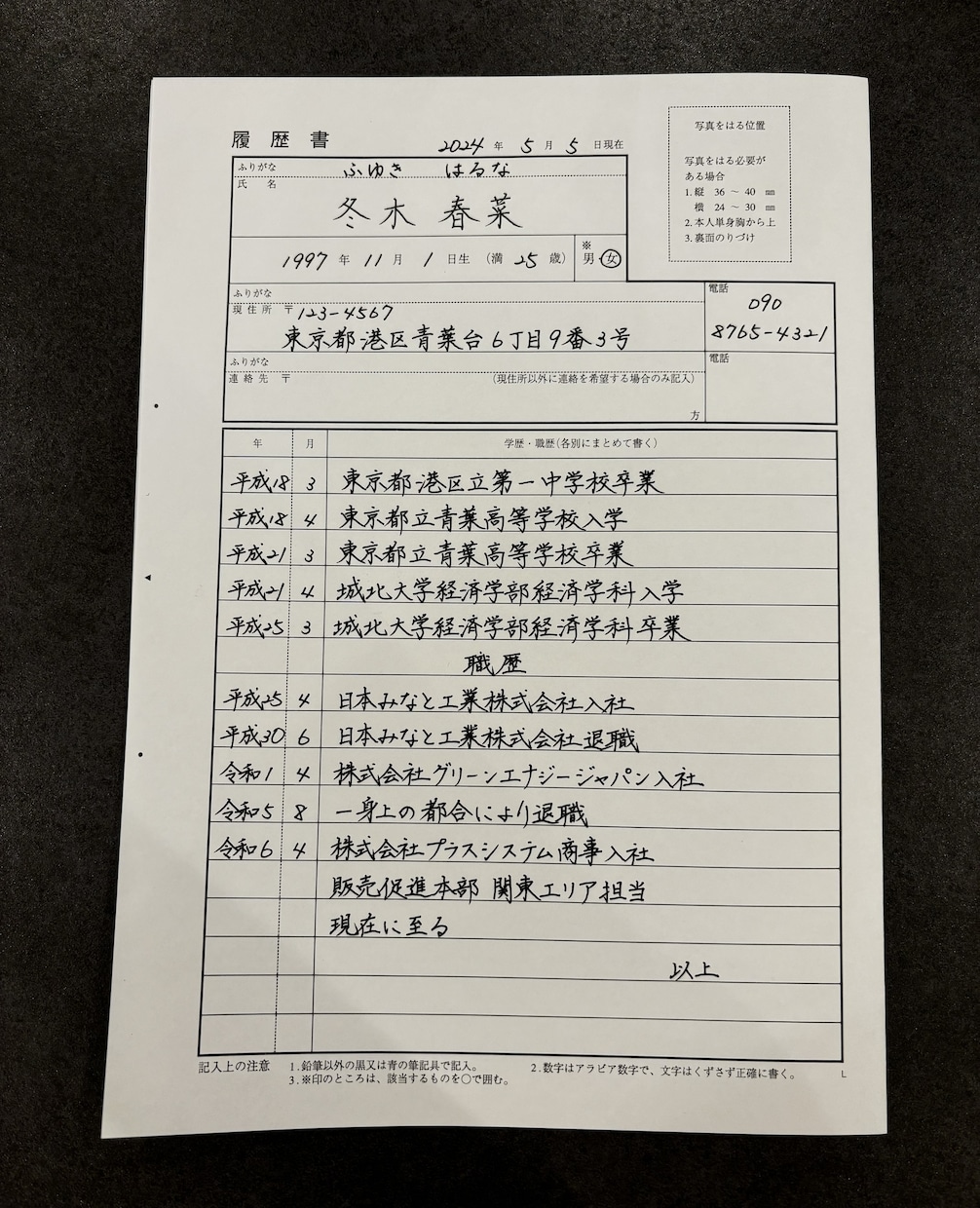 格安★美文字でスピード対応！お書き物代筆いたします 【最短即日発送】宛名書き無料◎葉書や式辞も承ります！ イメージ6