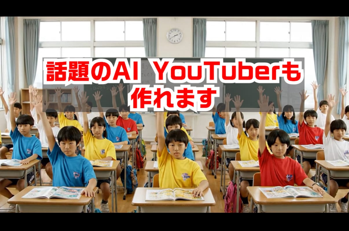 素材無しOK！AIでショート動画制作します 今話題のAIYouTubeiからビジネス用のAI動画も イメージ1