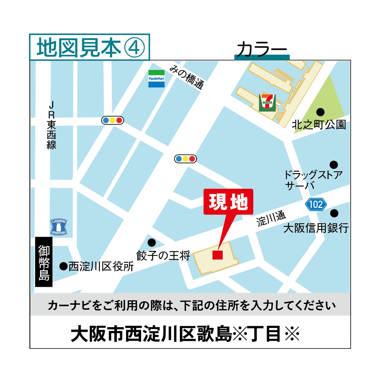 3000円で修正無制限分かりやすい地図を制作します 制作した地図はチラシやホームページに掲載可能、お気軽に！ イメージ4