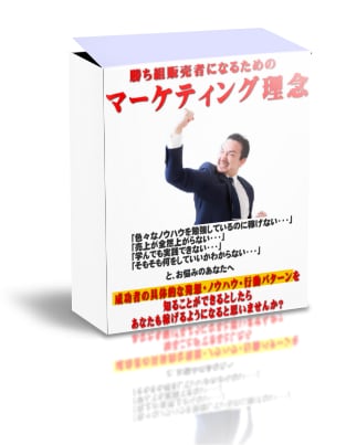 誰でもコンテンツビジネスをスタートできます 今日から始める、あなたのコンテンツビジネス革命！ イメージ3