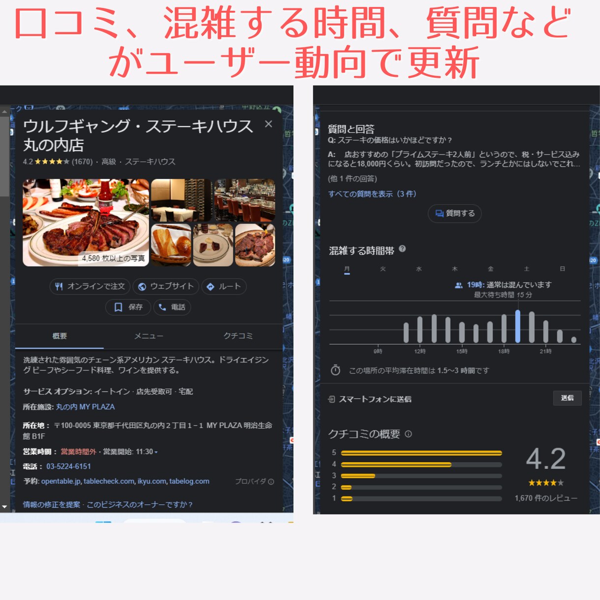 飲食店様向けテイクアウト販売サイト作成します 月額費用なしMEO（マップ検索）付き店舗サイト持てます イメージ8