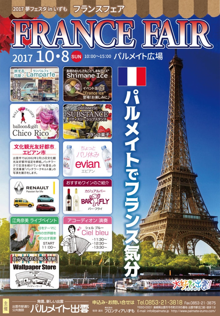 チラシデザインします とりあえずA4チラシからいたします。 イメージ7