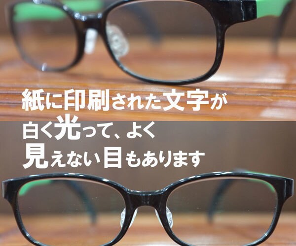 視力は良い。読み書き苦手なお子様のお悩み聞きます 集中せんから書けないんだって怒ったことないですか？かわいそう イメージ2