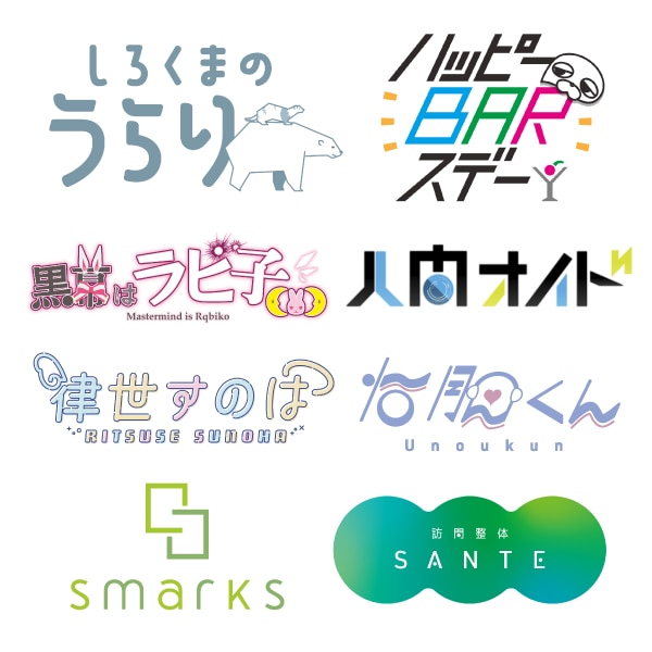 自分の活動に合ったオリジナルのロゴデザインします 動画や配信、同人誌や作品タイトルでの使用を想定したロゴを制作 イメージ2