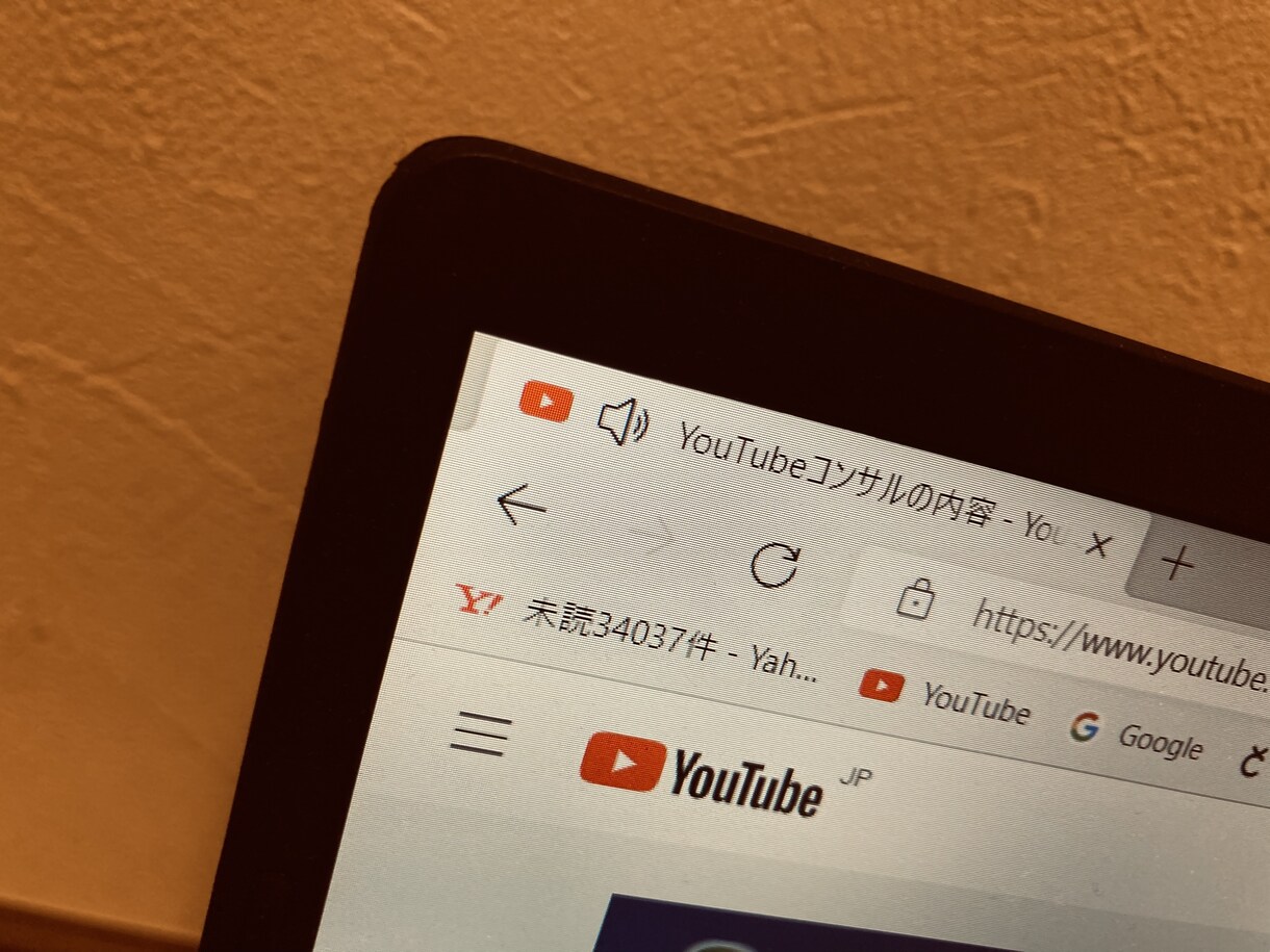 伸びないYouTubeチャンネルを伸ばします 収益化が難しい等30日間みっちりコンサルします。 イメージ1