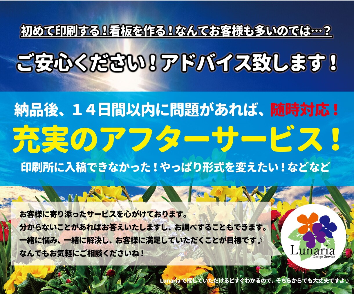無料で1案作成！商用高品質ロゴを安価で提供します 現在限定価格60%OFFです！気軽に相談してくださいね^ ^ イメージ9