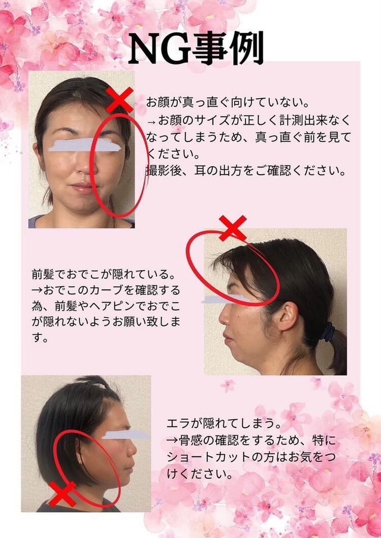 フェイスイメージに合うヘア・ファッション提案します 似合う×なりたいを叶える診断です イメージ5