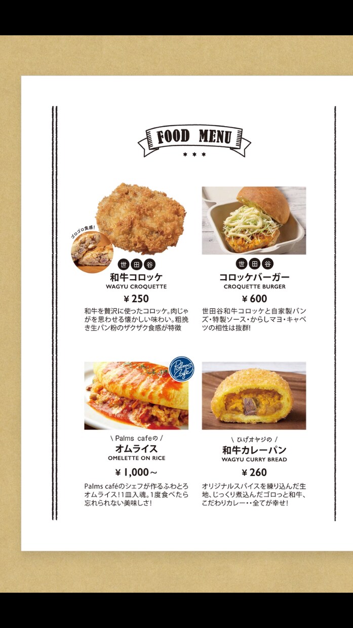 メニュー看板・タペストリーをデザインします 店頭にキャッチーでわかりやすいメニューをお求めの方へ イメージ5