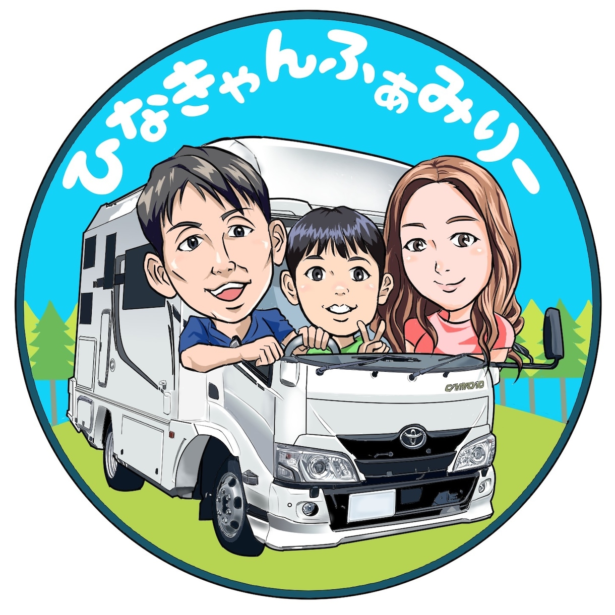 似顔絵ステッカーイラストを制作します 乗り物・好みのアイテムなど一緒にアイコンや名刺・ステッカーに イメージ1