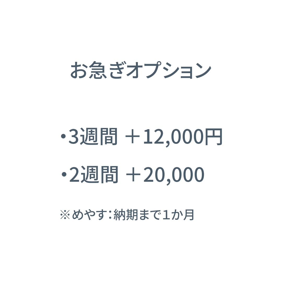 構成も！スマホ対応のホームページ制作いたします 目的に合わせたデザインを柔軟にご提案！ イメージ6