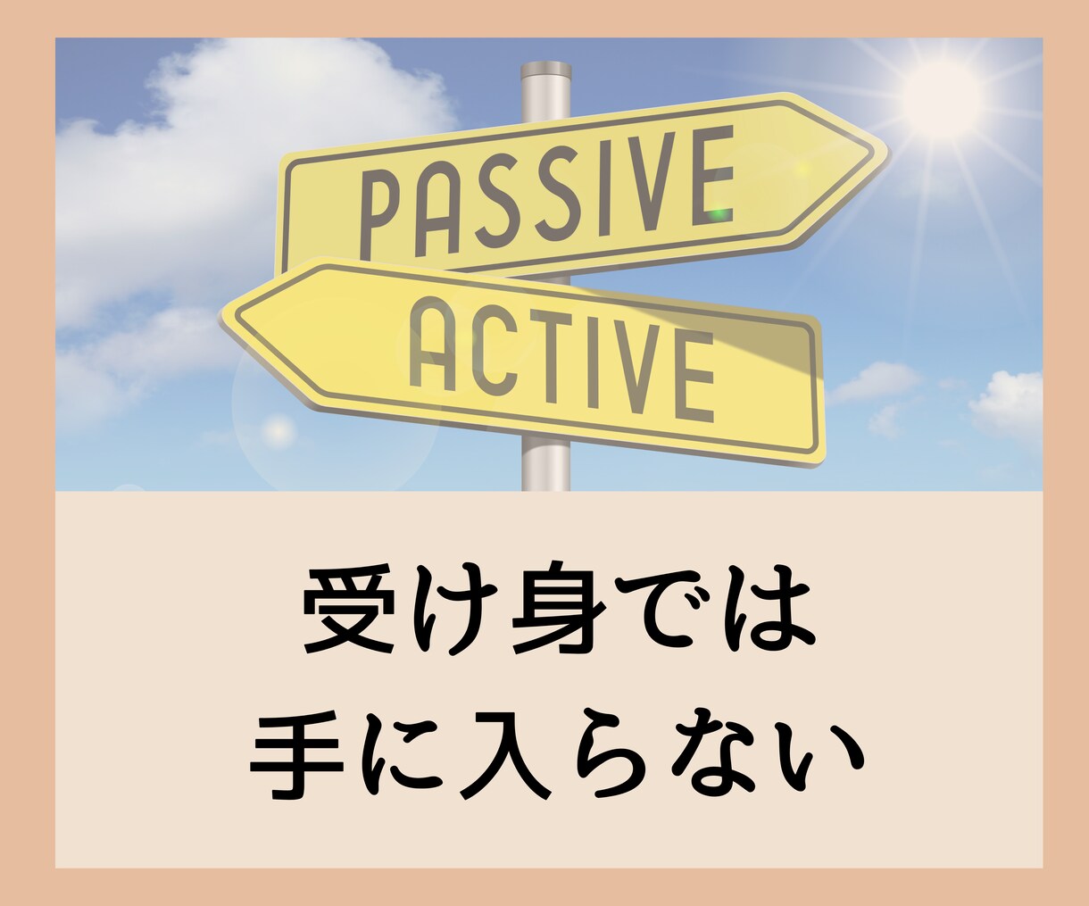あきらめないで！妊活中でも就活・転職活動できます 「知らなかった」を無くしたい！妊活転職経験者がお伝えします！ イメージ3