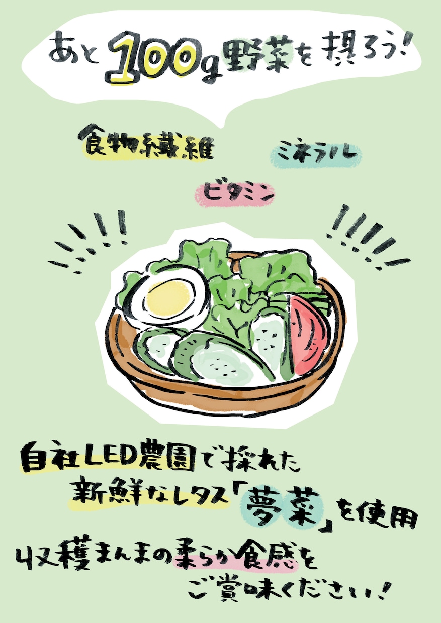 つい読みたくなる★ほっこり手描きPOP作ります ～チラシも承ります！オリジナリティが魅力！～ イメージ2