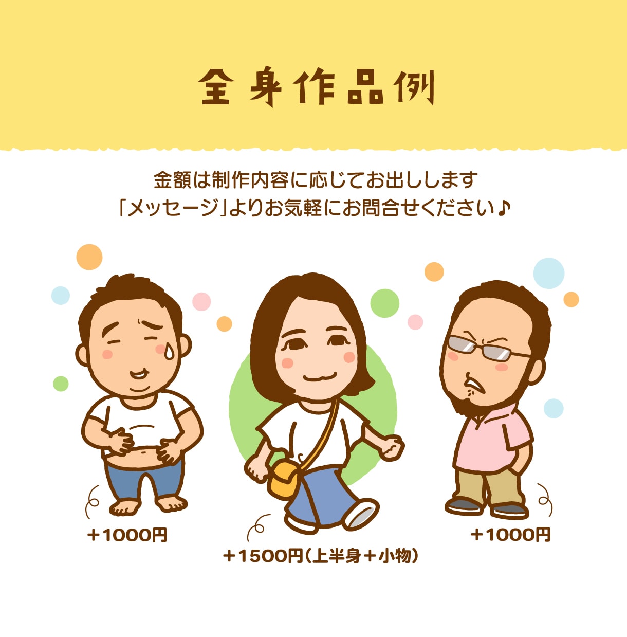 ゆるかわシンプルなアイコンお作りします SNS映えするほっこり似顔絵で印象アップ♪ イメージ5