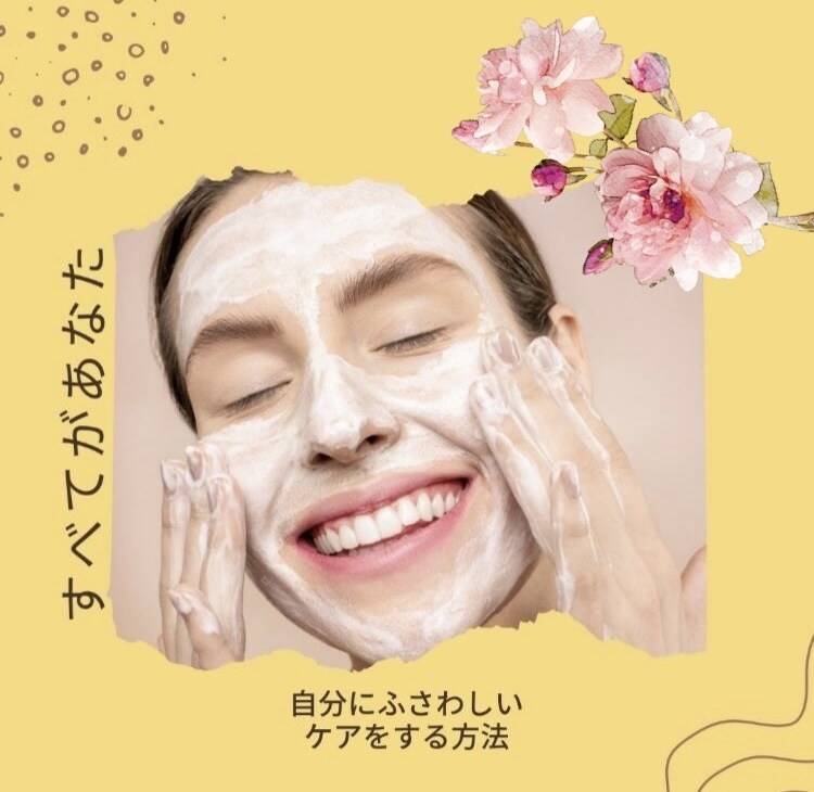 肌のカサつく季節‼️モッチリ肌への近道伝授します 頑張ったけど効果が出ない努力家のあなたに‼️的確アドバイス イメージ1