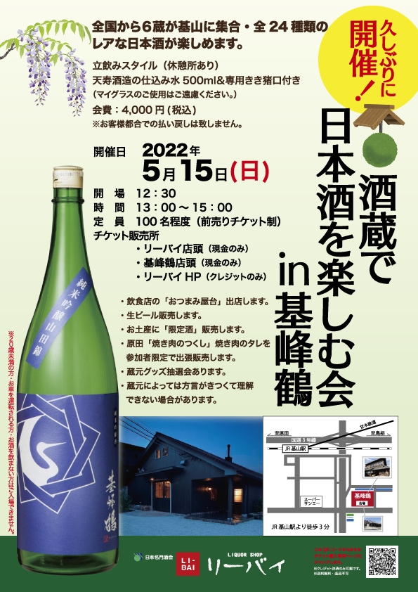 ぱっ！と目につくチラシをデザインいたします 思わず手に取りたくなる、伝わるチラシをデザインいたします！ イメージ9