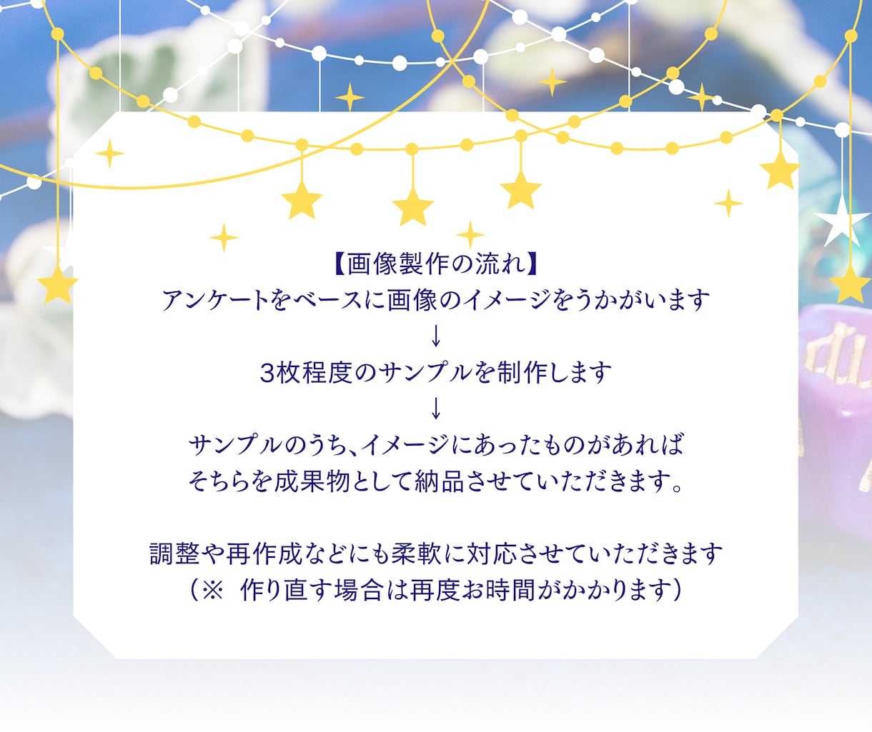 占い師さんの気持ちを届けるサムネイルお作りします ぽやぽやイメージを見える形に。はじめの一歩をお手伝いします イメージ3
