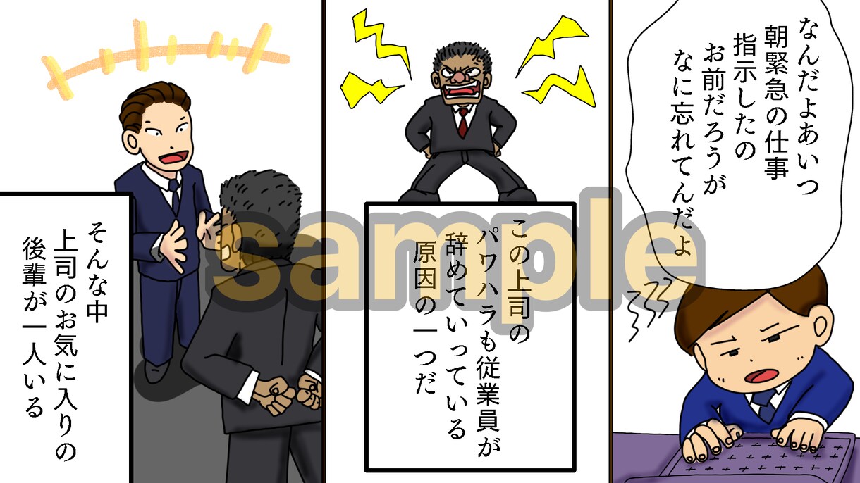 YouTube漫画動画シナリオ込みを即日納品します あなたにだけ漫画のイラストをお渡しします！ イメージ5