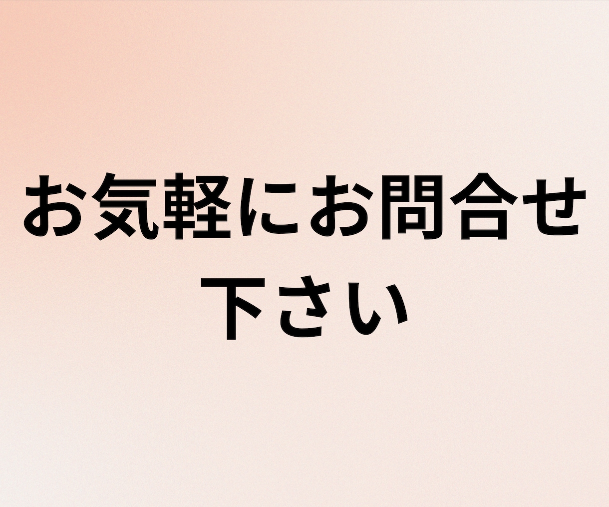 最近むせやすい方へ/ご相談に乗ります いつまでも健口で過ごせるために イメージ2