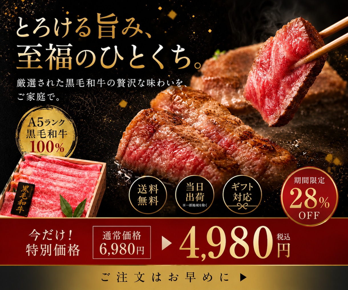 売上・集客につながるバナー・ヘッダーを作ります 魅力を一瞬で伝え、クリックされるデザイン イメージ6