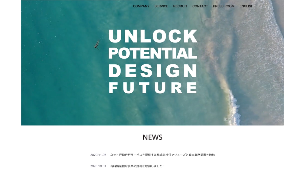 SEO対策もバッチリ】短納期で高品質なHP作ります 【Web歴5年目】高品質HPを短納期で制作します イメージ2