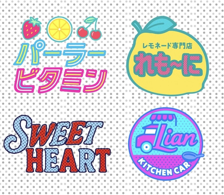 レトロポップなロゴデザインを作成します 【修正無制限／商用OK】SNS映え・カフェ・ブランドに◎ イメージ1