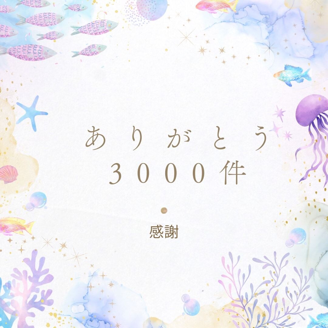 女性限定】二人の未来霊視 ♡復縁・縁結びします 女性限定♡彼ともう一度やり直したい…二人の未来霊視縁結び占い イメージ4